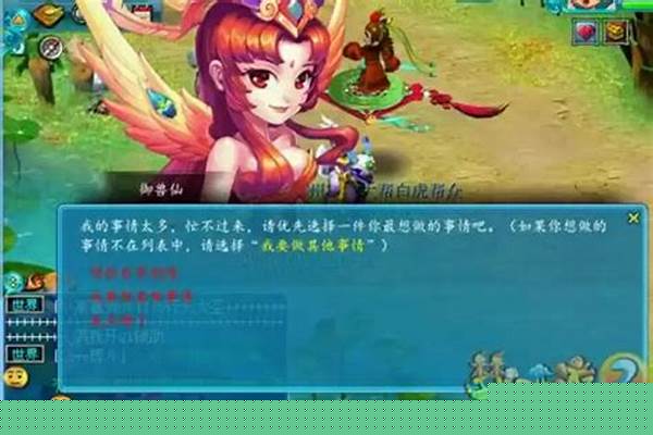 梦幻西游85劇情怎么领 我去找月香侍女了